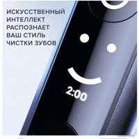 Электрическая зубная щетка Oral-B iO 6 (черный) 4210201410171