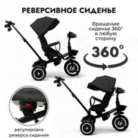 Детский велосипед Bubago Dragon BG 161-4 (черный)