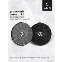Кухонная вытяжка LEX Mio G 500 (слоновая кость)