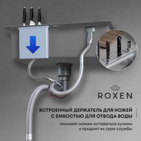Кухонная мойка Roxen Stage 560250-60-BS оружейная сталь (с держателем для ножей и аксессуарами)