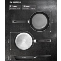 Сковорода Taller TR-98256