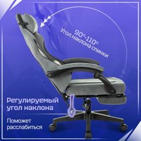 Игровое (геймерское) кресло Knight Nitro/F (серый)