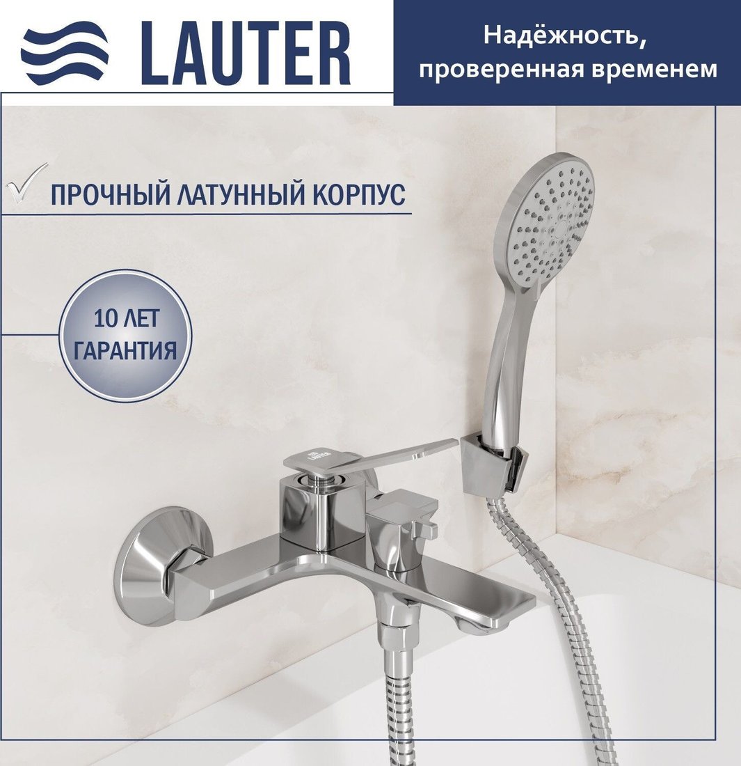 Смеситель Lauter Allure 21CK6618C с лейкой Daisy 21S10167