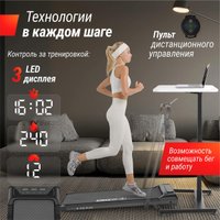 Электрическая беговая дорожка Unixfit R-230 Plus в Барановичах