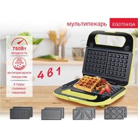 Многофункциональная сэндвичница Oursson EG0704/GA