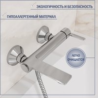 Смеситель Lauter Velvet 21СК6696С с лейкой Daisy 21S10167