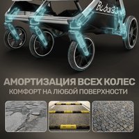 Коляска прогулочная «книга» Bubago Duo X BG 194-3 (бежевый)