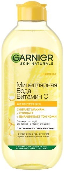 

Garnier Мицеллярная вода Витамин С 400 мл