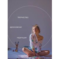Картина по номерам PaintLine Закат за городом PL-00397