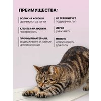 Когтеточка UG Home Самоклеящаяся фетровая ФП.1-БП (30x30см, белый)