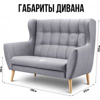 Диван Mio Tesoro Фиджи (Madagaskar 06/натуральное дерево)