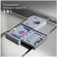 Встраиваемая посудомоечная машина Zigmund & Shtain DW 314.6