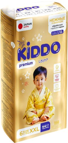 MyKiddo Premium XXL15-25кг (44 шт)
