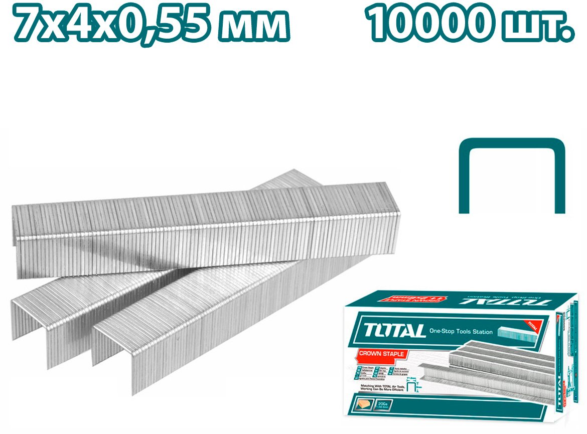 

Скобы Total THTPTM1251S (10000 шт)