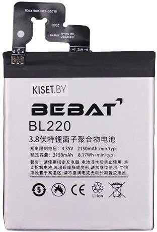 

Аккумулятор для телефона Bebat BL220