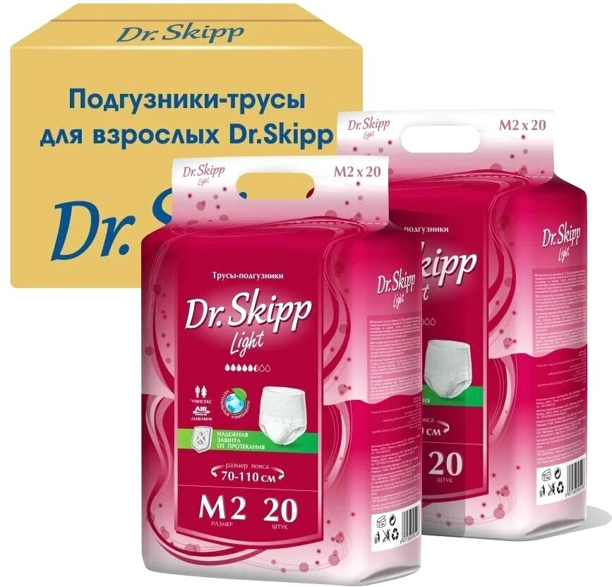 

Трусы-подгузники для взрослых Dr.Skipp Light M2 (40 шт)