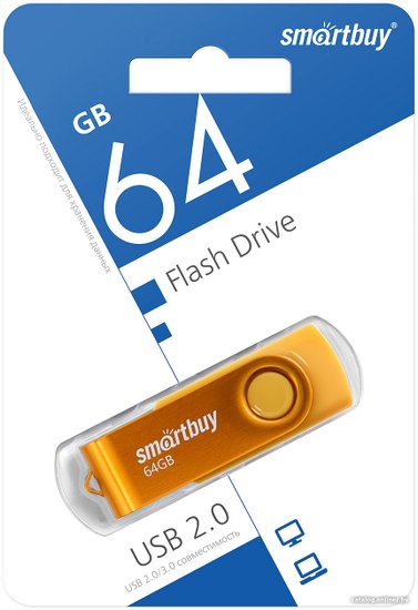 SmartBuy Twist 64GB (żółty)