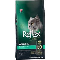 Сухой корм для кошек Reflex Plus Urinary Adult Chicken 15 кг