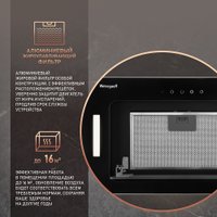 Кухонная вытяжка Weissgauff Intense 600 Touch Black Glass