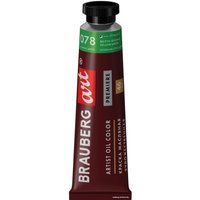 Масляные краски BRAUBERG Art Premiere 191453 (желто-зеленая, 46 мл)