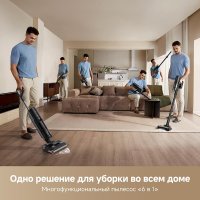 Пылесос Dreame H12 Dual FlexReach Wet and Dry Vacuum HHV31A (евровилка, черный)