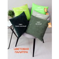 Декоративная подушка Matex Velours 49-883 (2шт, фисташковый)