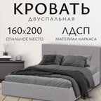 Кровати