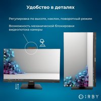 Моноблок IRBY Pro2 27 v2-B-i7127-32-0-480-N-H610-012