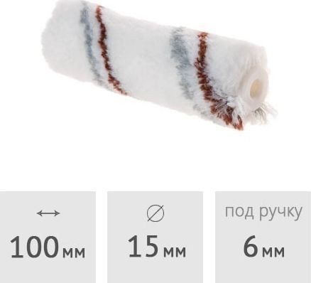 Валик малярный  Startul Master ST0241-10
