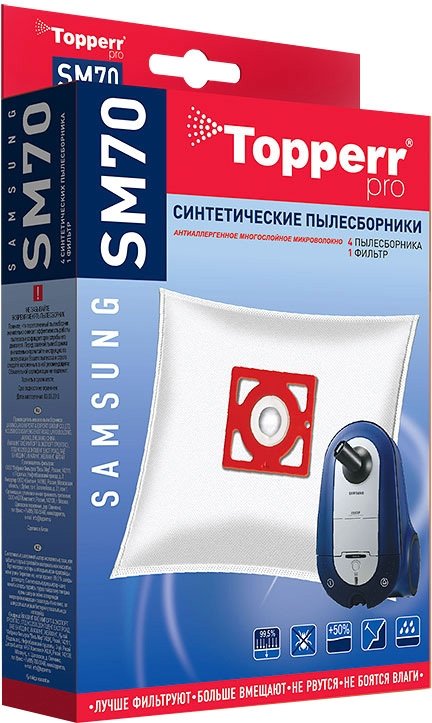 

Комплект одноразовых мешков Topperr SM70