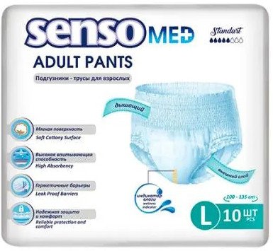 

Подгузники для взрослых Senso Med Med Standart 3 Large (10 шт)