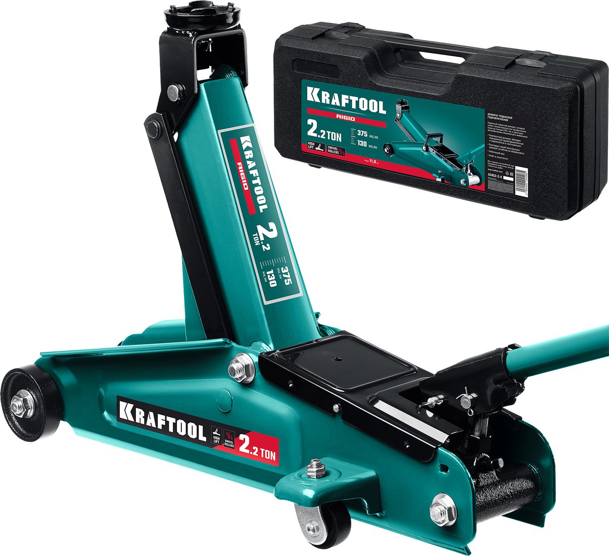 

Подкатной домкрат KRAFTOOL Rigid 43452-2-K 2.2т (кейс)