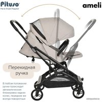 Коляска прогулочная «книга» Pituso Ameli (beige)