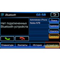 СD/DVD-магнитола Intro CHR-3290LC