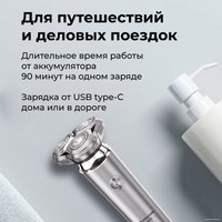 Электробритва Evolution powered by Enchen X6 + набор кружек Makkua Cup Cozyday MC270