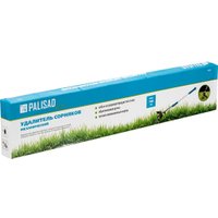 Корнеудалитель Palisad 62032