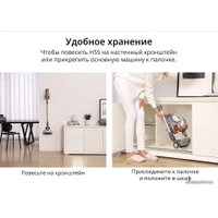 Пылесос iLife H55