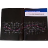  Levenhuk Справочник астронома-любителя «Увидеть все!», А.А. Шимбалев в Пинске