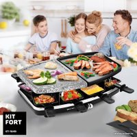 Раклетница Kitfort KT-1649