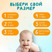 Подгузники Dada Extra Care Junior 5 Jumbo Bag (136 шт)