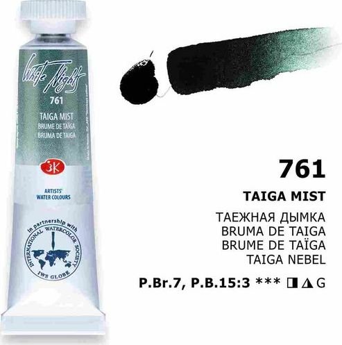 

Акварельная краска Невская палитра Белые ночи 1901761 (10 мл, 761 таежная дымка)