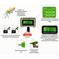 Нагрузочная вилка Автоэлектрика Н-2003 в Пинске