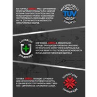 Кухонная машина Aresa AR-1711