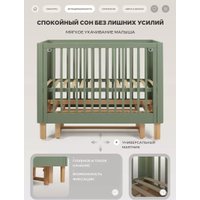 Классическая детская кроватка Rant Amira 801 (оливковый)