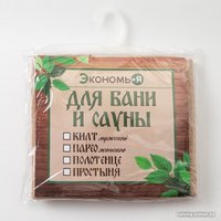 Полотенце Экономь и Я 3440338 (80x144, бежевый)