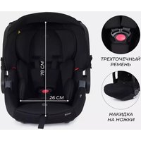 Универсальная коляска MOWbaby Zoom PU RA087 (3 в 1, silver black)