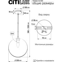 Припотолочная люстра Citilux Томми CL102630