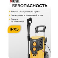 Мойка высокого давления Denzel R-180