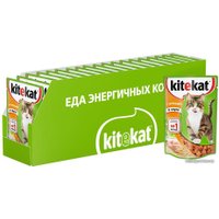 Пресервы Kitekat с курицей в соусе 28x85 г