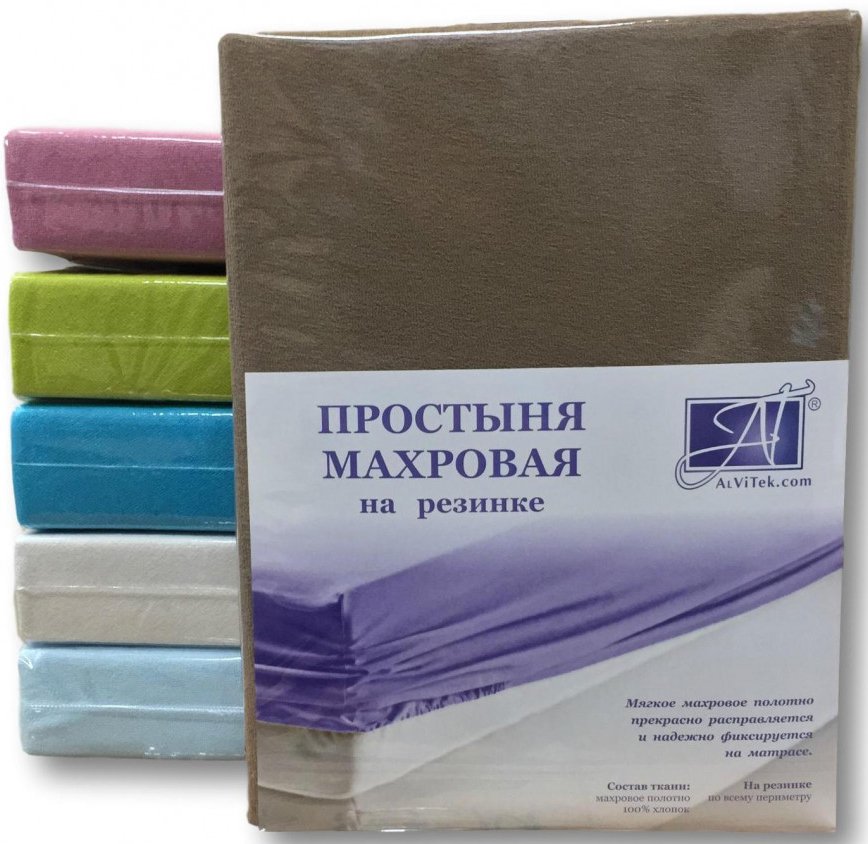 

Постельное белье Альвитек Махровая на резинке 200x200x20 ПМР-МОК-200 (мокко)